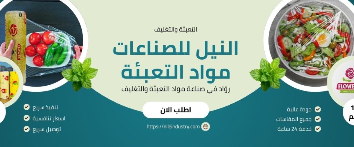 Brown Yellow Modern Food Catering Services Twitter Header - =